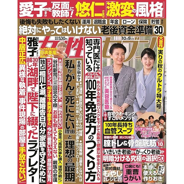 超特急 カイ チェキ 88 EBiDAN THE LIVE 2025 超特急 生写真 カイ - メルカリ